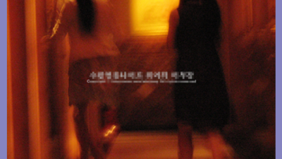 ▽ 부산아시아드나이트 부산아시아드나이트 누구나 열심히 할 수 있지만 최고가 되기 위해서는 잘 해야 합니다